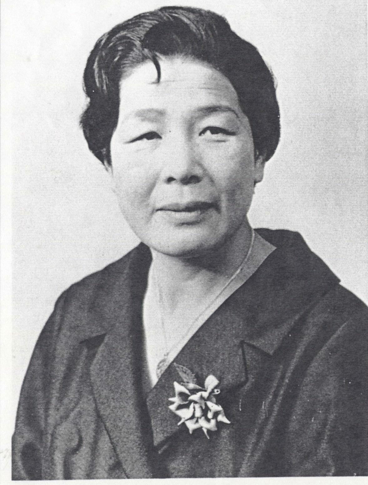 HIDEKO